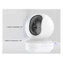 Камера Ezviz TY1 1080P (CS-TY1-C0-8B4WF)